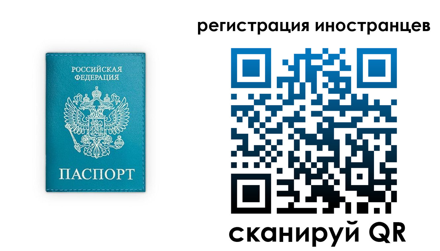временная регистрация законно в Будённовске
