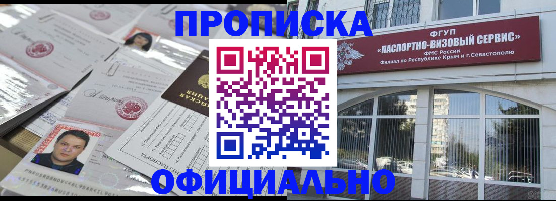 регистрация для дет. сада в Будённовске